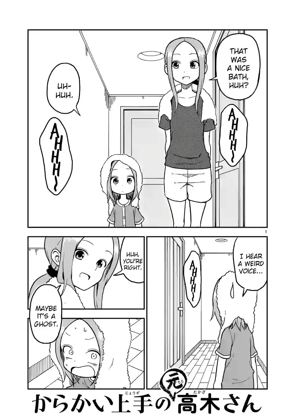 Karakai Jouzu no (Moto) Takagi-san Chapter 104 1